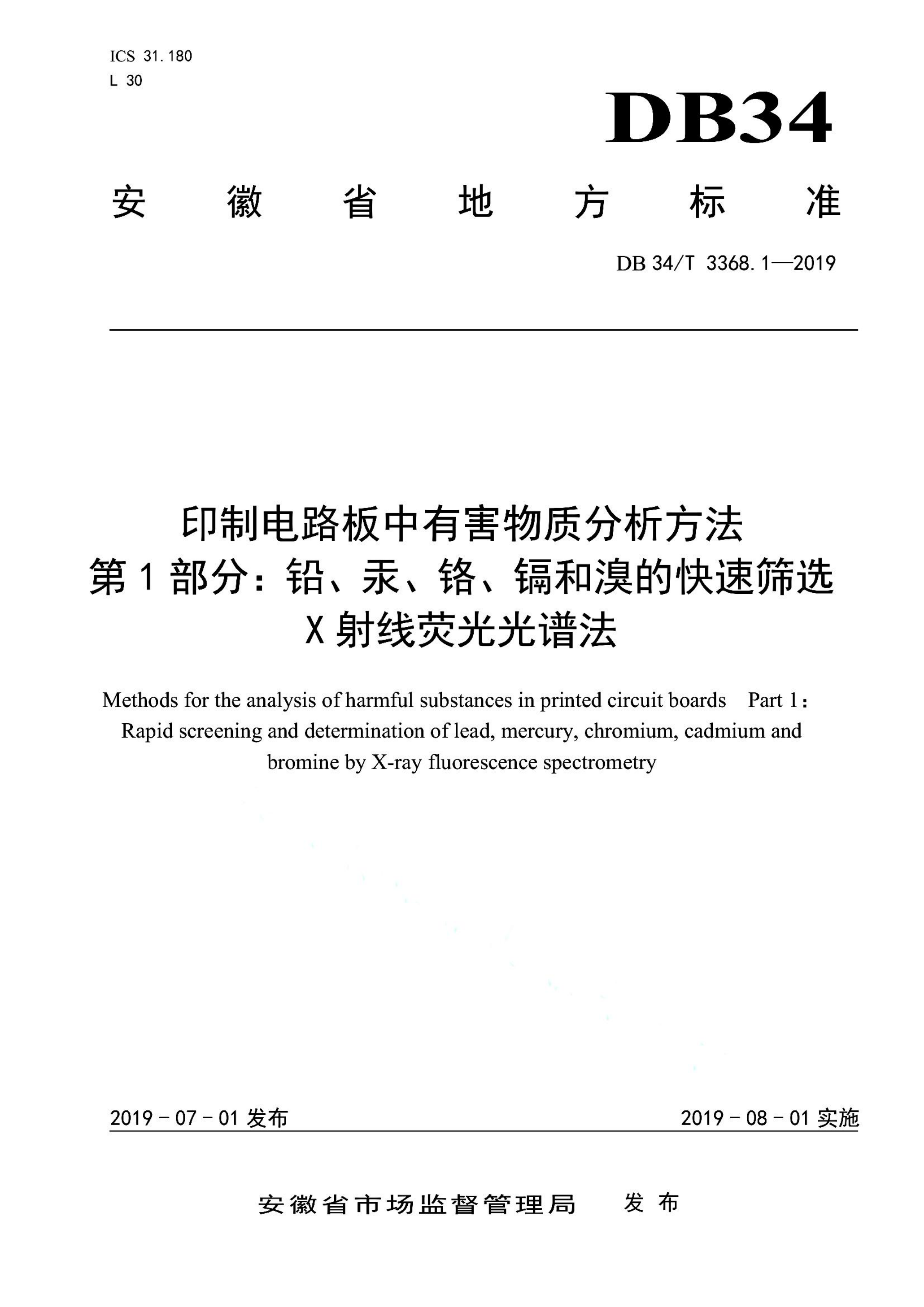 资源详情图